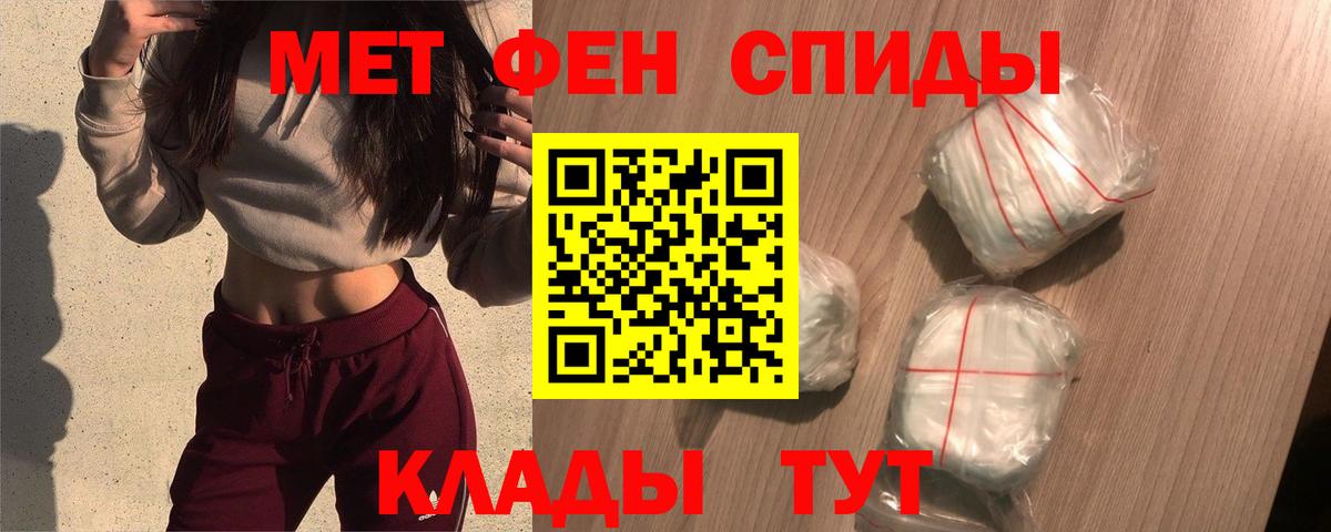 Амфетамин Premium Заринск