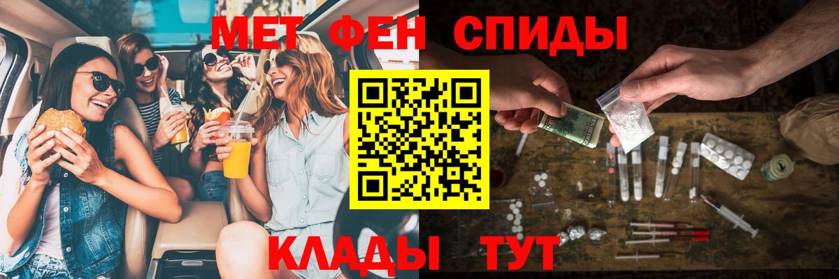 Amphetamine 97%  Вход с VPN  Амфетамин  Заринск 