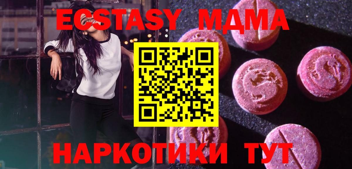 Заринск  Экстази Philipp Plein  Вход с VPN  ЭКСТАЗИ  ЭКСТАЗИ 300 mg 