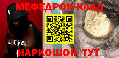 кокаин премиум Кингисепп