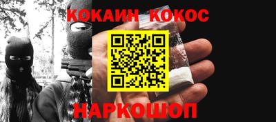 мефедрон VHQ Кинель