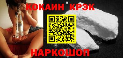 кокаин премиум Кингисепп