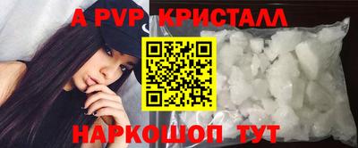 мефедрон VHQ Кинель