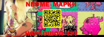 мефедрон VHQ Кинель