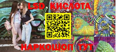 PSILOCYBIN Кимры