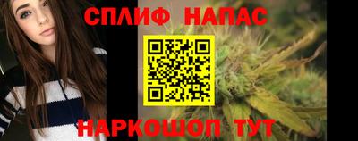 мефедрон VHQ Кинель