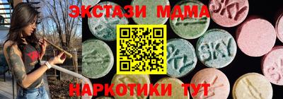 мефедрон VHQ Кинель