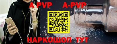 мефедрон VHQ Кинель