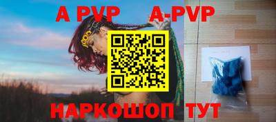 мефедрон VHQ Кинель
