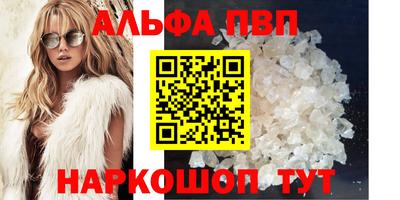 мефедрон VHQ Кинель