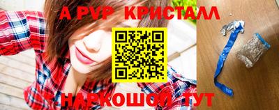 мефедрон VHQ Кинель