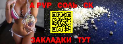кокаин премиум Кингисепп