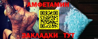 мефедрон VHQ Кинель