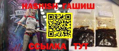 мефедрон VHQ Кинель