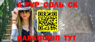 мефедрон VHQ Кинель