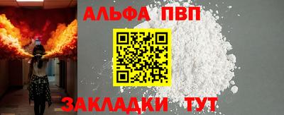 кокаин премиум Кингисепп