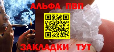 мефедрон VHQ Кинель