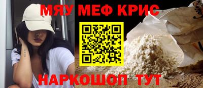 кокаин премиум Кингисепп
