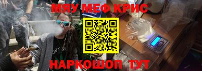 кокаин премиум Кингисепп