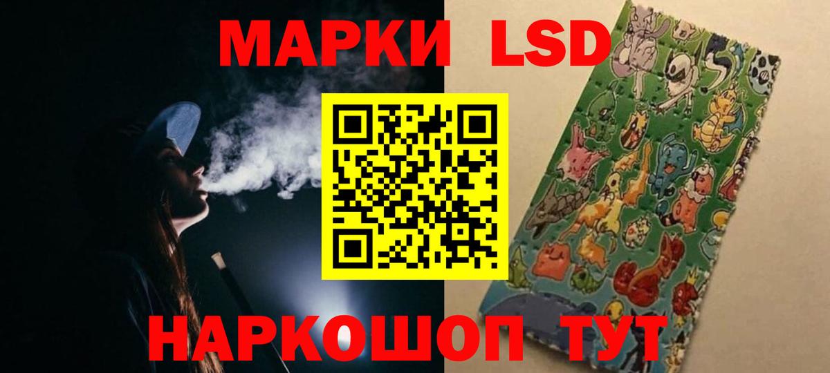ЛСД экстази ecstasy Заринск