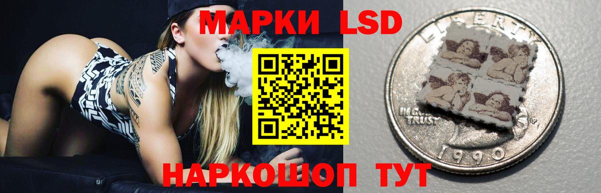 LSD-25 экстази  Вход с VPN  Заринск  Лсд 25 экстази ecstasy  LSD-25 экстази кислота 