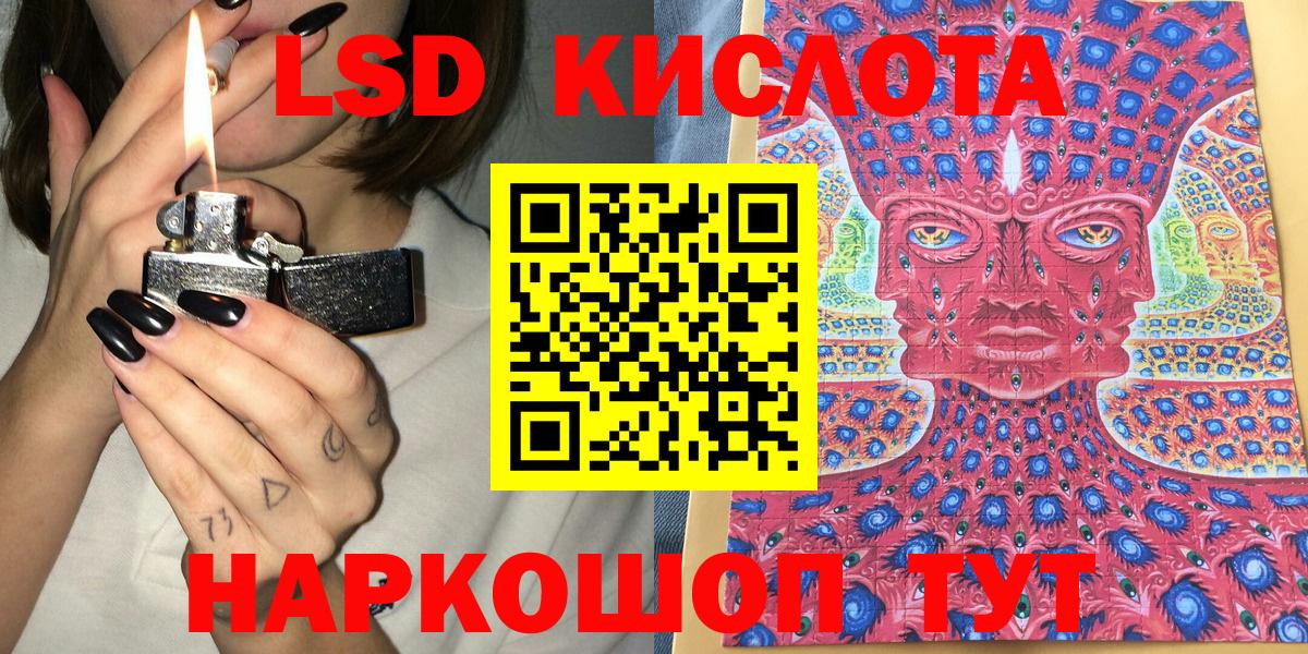 Наркотические марки 1,5мг  Марки NBOMe  Заринск  Наркотические марки 1,5мг  Вход с VPN 