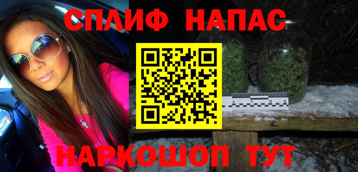 Бошки Шишки марихуана Заринск